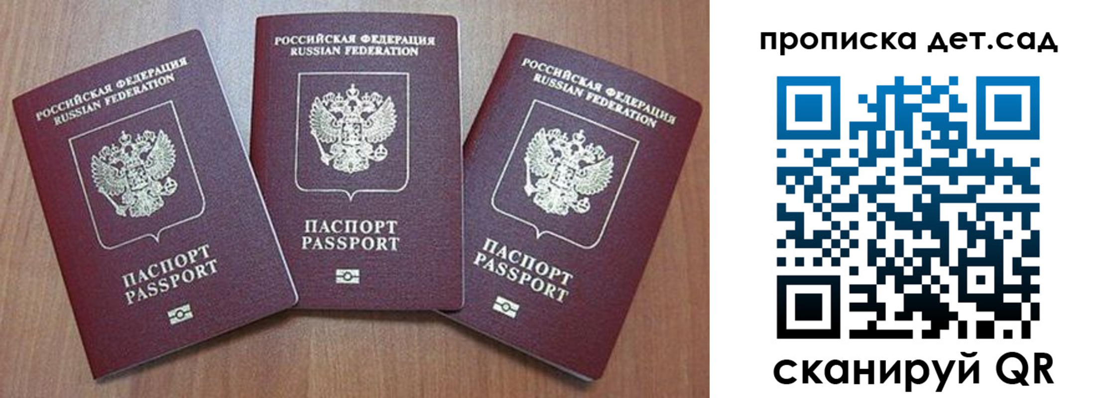 регистрация в Судогде