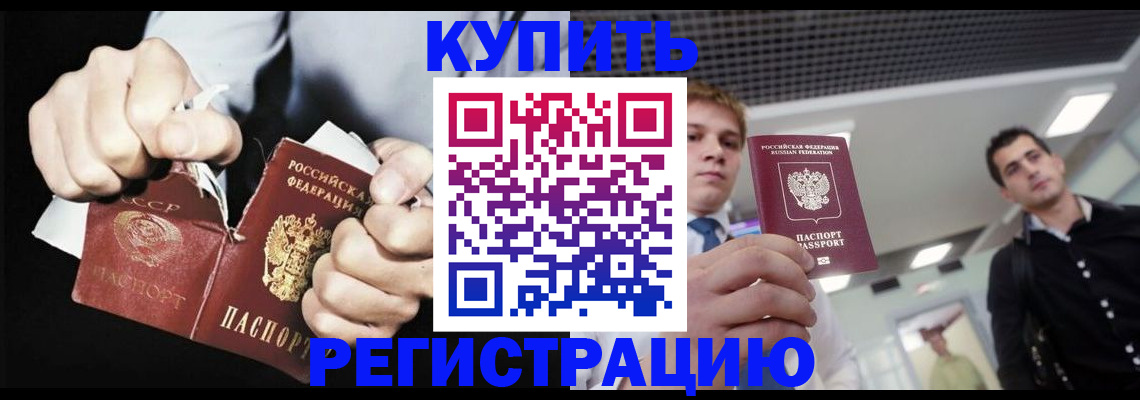 регистрация в Судогде