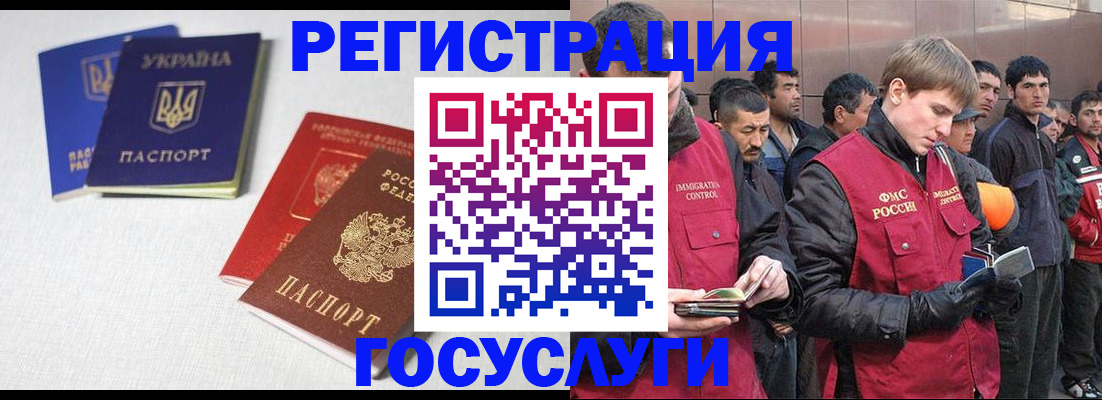 где прописаться в Судогде